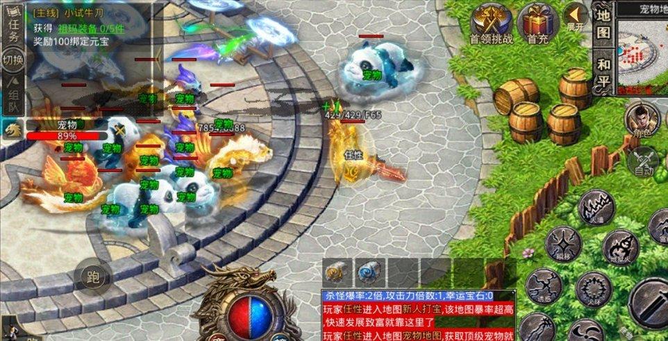 hahabet前方星辰大海梦想